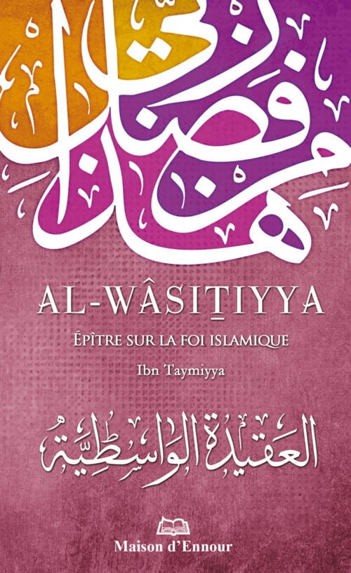 Le Prophète Noé — Sümeyye Öcal | Éditions Maison d'Ennour Maison d'Ennour Livre Islam Enfant 9782752401816 Librairie Musulmane Al-imen