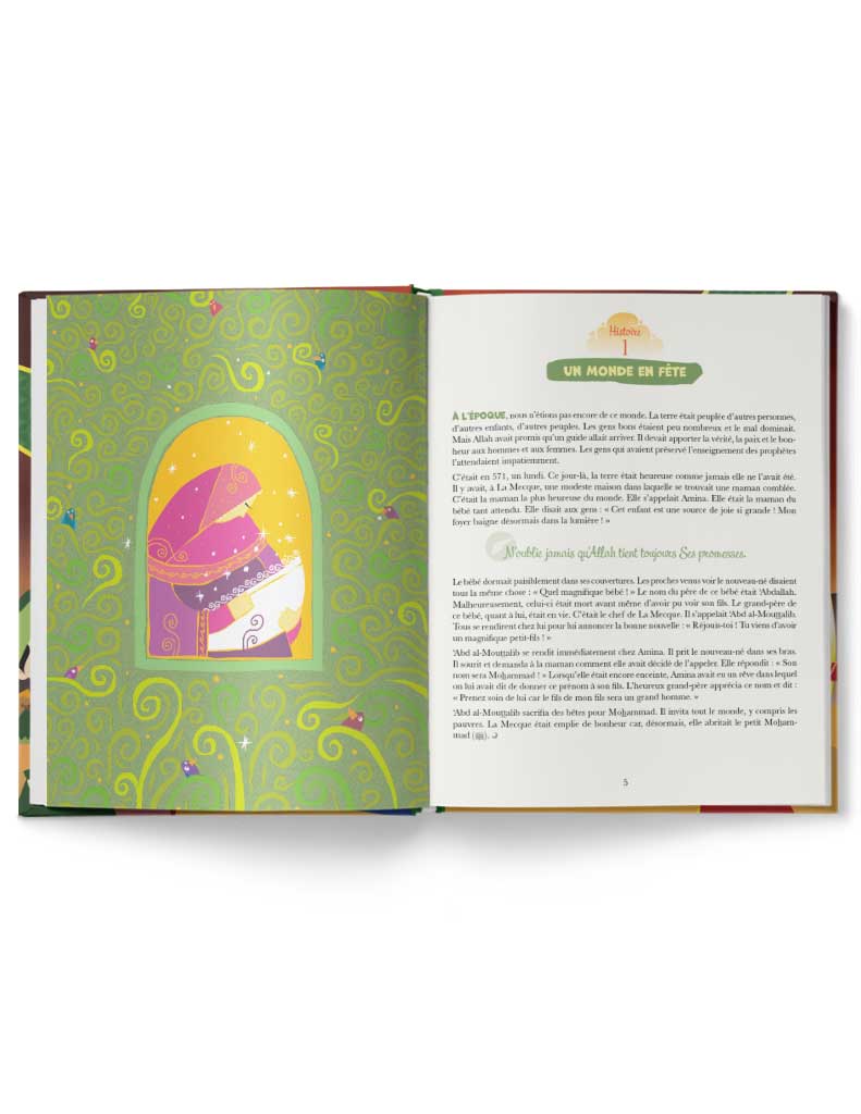 Le Prophète (saws) raconté aux enfants - Siham Andalouci - Tawhid Editions Tawhid Livre Islam Enfant 9782848623924 Librairie Musulmane Al-imen