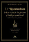 Le ramadan et les vertus du Jeûne version poche (9x13) disponible chez Al - imen