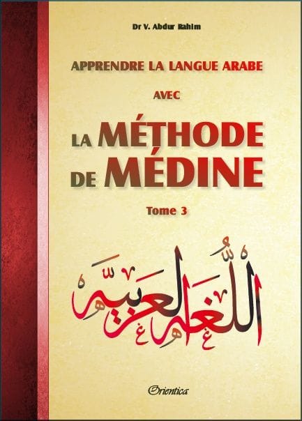 Le recueillement dans la prière — Nourreddine Guerfa | Éditions Maison d'Ennour Maison d'Ennour Livres > Islam > Invocations (Dou'as) 9782752401670 Librairie Musulmane Al-imen