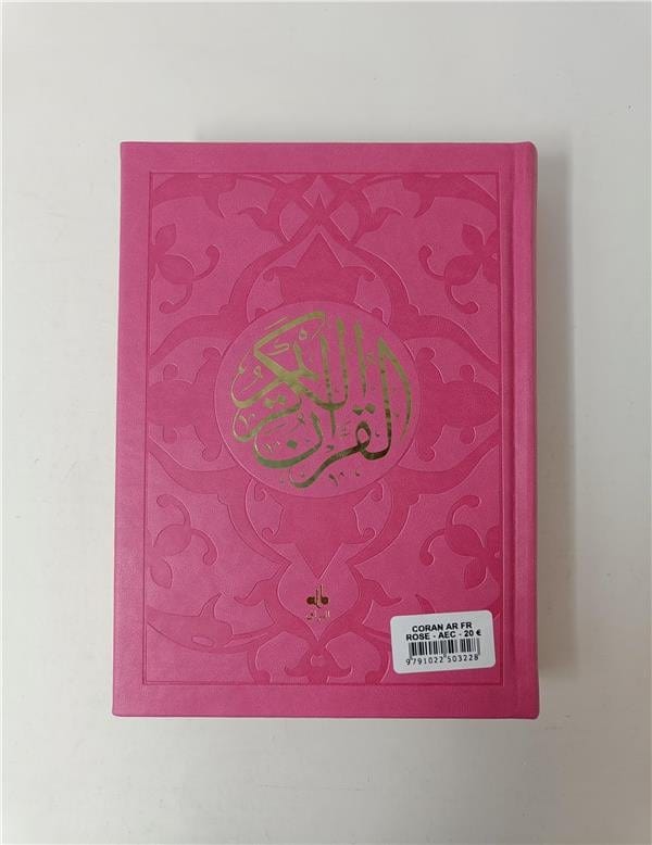 Le Saint Coran Bilingue (Arabe - Français) (Pages Arc en ciel) Al Bouraq Coran Librairie Musulmane Al-imen