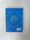 Le Saint Coran Bilingue (Arabe - Français) (Pages Dorures) - Al Bouraq Bleu Ciel - Coran par Al Bouraq disponible chez Al - imen