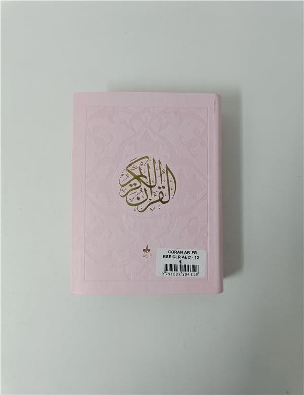 Le Saint Coran Bilingue (Arabe - Français) - Poche (Pages Arc-en-ciel) (Éditions Al Bouraq) Al Bouraq Coran Librairie Musulmane Al-imen