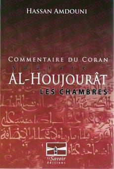 Le Saint Coran Chapitre Amma (français-arabe avec translitération phonétique) | Éditions Maison d'Ennour Maison d'Ennour Coran / Qur'an > Arabe Français Phonétique 97827524000994 Librairie Musulmane Al-imen