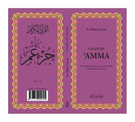 Le Saint Coran Chapitre Amma (francais-arabe avec translitération phonétique) Maison d'Ennour Coran / Qur'an > Arabe Français Phonétique Violet 9782752400994 Librairie Musulmane Al-imen