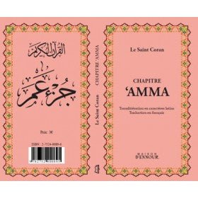 Le Saint Coran Chapitre Amma (francais - arabe avec translitération phonétique) disponible chez Al - imen