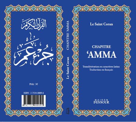 Le Saint Coran Chapitre Amma (francais - arabe avec translitération phonétique) Bleu Al - imen