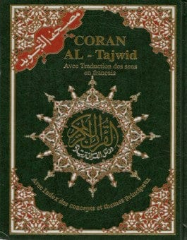 Le Saint Coran - Chapitre Amma جزء عم - Grand Format En Arabe | Éditions Maison d'Ennour Maison d'Ennour Coran / Qur'an 9782752403018 Librairie Musulmane Al-imen