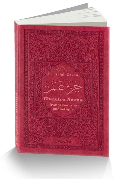 Le Saint Coran - Chapitre Amma (Jouz' 'Ammâ) français-arabe-phonétique - Couverture bordeaux Orientica Coran / Qur'an > Arabe Français Phonétique 9782356351524 Librairie Musulmane Al-imen