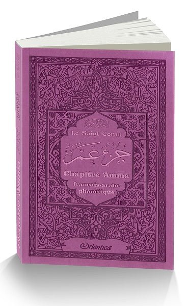 Le Saint Coran - Chapitre Amma (Juz' 'Ammâ) français - arabe - phonétique - Couverture mauve Al - imen