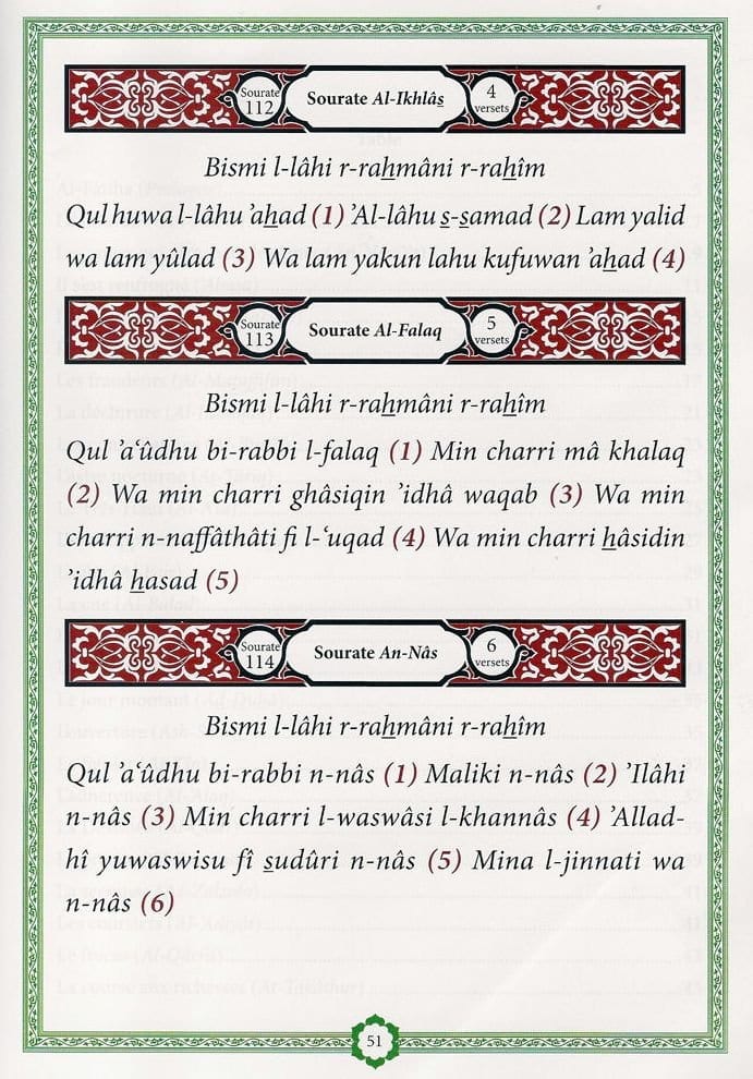 Le Saint Coran – Chapitre (juz’) ‘Amma en arabe francais phonétique - Maison Ennour Maison d'Ennour Coran / Qur'an > Arabe Français Phonétique 9782752402202 Librairie Musulmane Al-imen