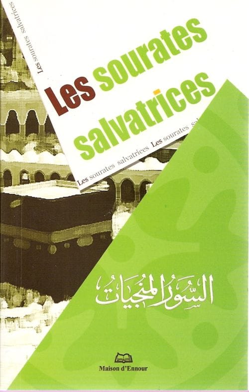Le Saint Coran - Chapitre (juz') Tabâraka | Éditions Maison d'Ennour Maison d'Ennour Livre > Islam 9782752401373 Librairie Musulmane Al-imen