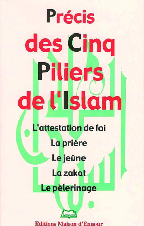 Le Saint Coran - Chapitre (juz') Tabâraka | Éditions Maison d'Ennour Maison d'Ennour Livre > Islam 9782752401373 Librairie Musulmane Al-imen