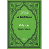 Le Saint Coran : Chapitre Tabarak bilingue français - arabe Al - imen