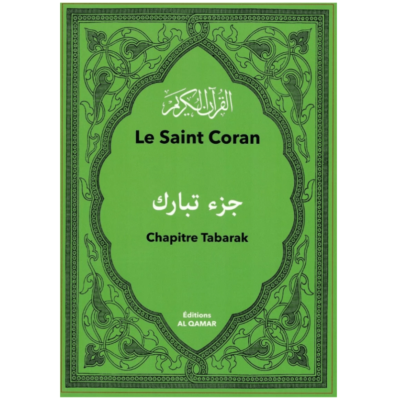 Le Saint Coran : Chapitre Tabarak bilingue français-arabe Al-Qamar Livre > Islam 9782490681310 Librairie Musulmane Al-imen