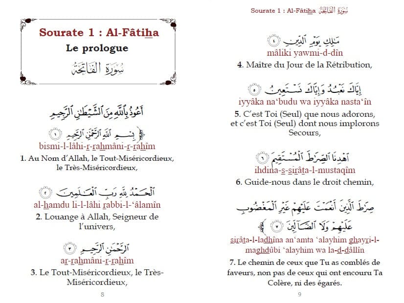 Le Saint Coran - Juz' Amma (Chapitre Amma) Français-Arabe-Phonétique — Couverture Mauve | Orientica | Livre Islam Orientica Coran / Qur'an > Arabe Français Phonétique 9782356351524 Librairie Musulmane Al-imen