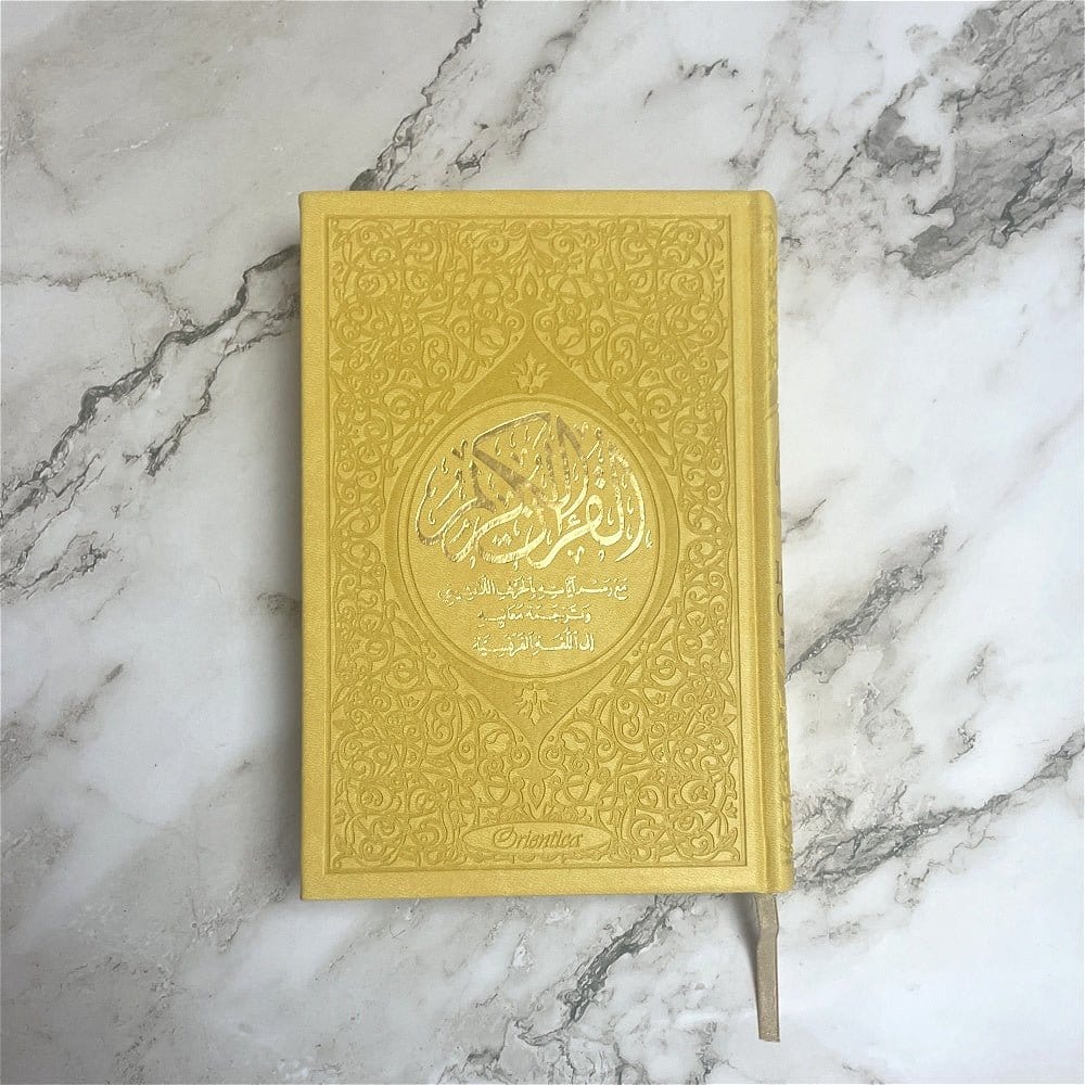 Le Saint Coran Rainbow (Arc-en-ciel) - Français/arabe avec transcription phonétique - Edition de luxe (Couverture Cuir Jaune) Orientica Coran / Qur'an > Arabe Français Phonétique 9782356352347 Librairie Musulmane Al-imen