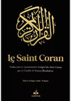 Le Saint Coran traduction et commentaires du Dr Hamza Boubakeur (Bilingue Arabe - Français) - Coran par Al Bouraq disponible chez Al - imen