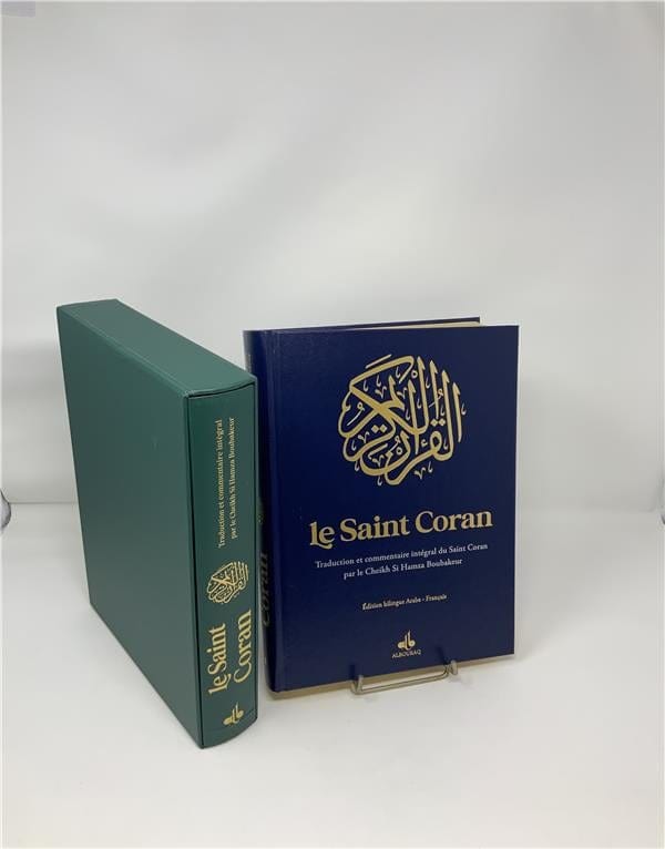 Le Saint Coran traduction et commentaires du Dr Hamza Boubakeur (Bilingue Arabe-Français) Al Bouraq Coran 9791022504720 Librairie Musulmane Al-imen