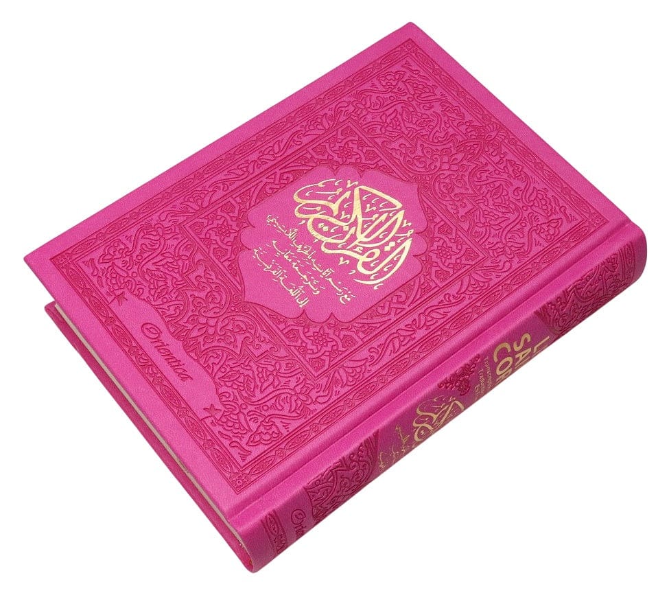 Le Saint Coran — Transcription Phonétique & Traduction Française | Édition Luxe Cuir Vert | Orientica Orientica Coran / Qur'an > Arabe Français Phonétique 5430000361965 Librairie Musulmane Al-imen