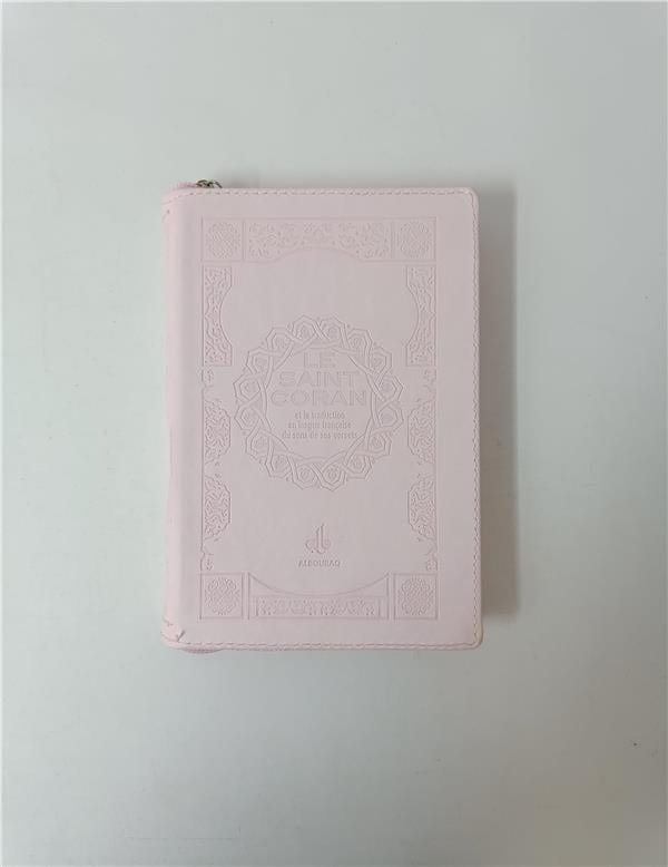 Le Saint Coran (Uniquement en Français) et la traduction en langue française du sens de ses versets - Pochette - éditions Al Bouraq Al Bouraq Coran Rose Clair 9791022503549 Librairie Musulmane Al-imen
