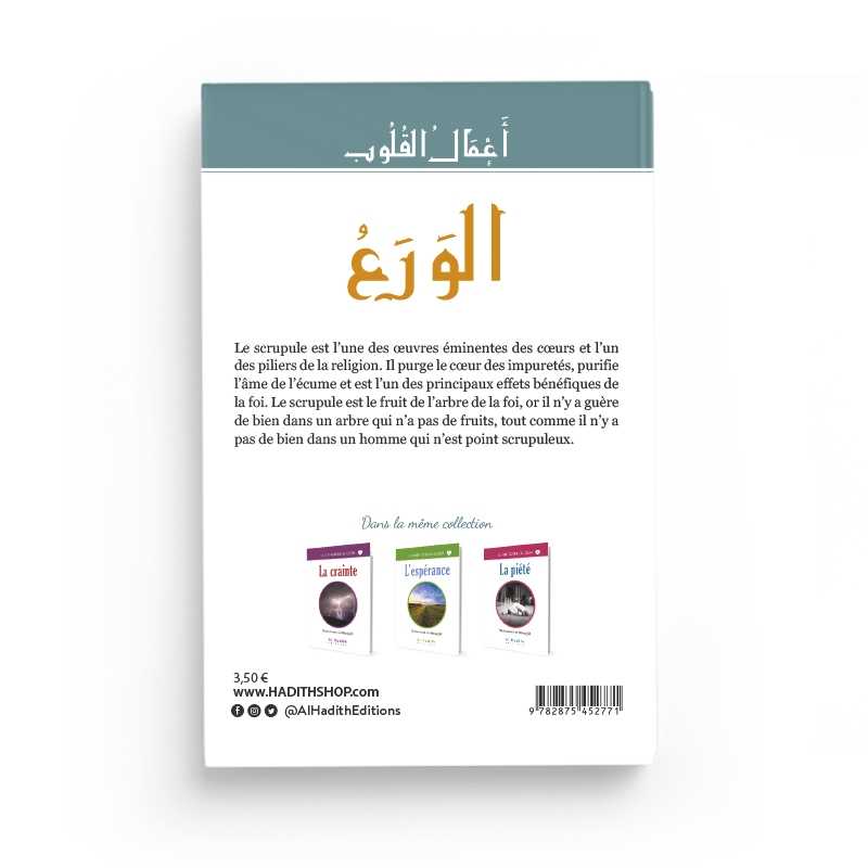 Le scrupule - Muhammad al - Munajjid (collection munajjid) - Livres par édition par Al - Hadîth disponible chez Al - imen