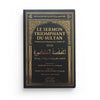 Le sermon triomphant du Sultan - Soulayman Ibn Mohammed Ibn 'Abdallah Al - imen