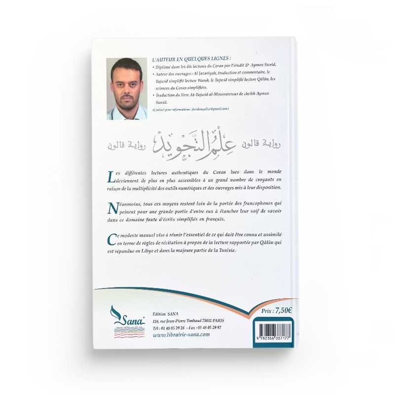 Le Tajwid Simplifié : Lecture Qâlûn - Farid Ouyalize Sana Coran 9782356337177 Librairie Musulmane Al-imen