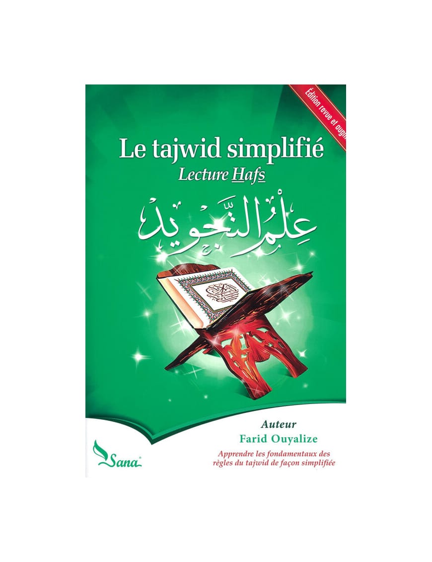 Le tajwid simplifié - lecture Warsh - violet - Sana Sana Livre Islam Tajwid 9782356336422 Librairie Musulmane Al-imen