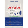 Le verbe: Morphologie, Conjugaison, Syntaxe - 7500 verbes arabes, de Dr Mahboubi Moussaoui (Français - Arabe) Al - imen