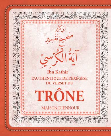 La sourate Yâ Sîn (Arabe/Français/Phonétique) | Éditions Maison d'Ennour Maison d'Ennour Livre > Islam 9782752403483 Librairie Musulmane Al-imen