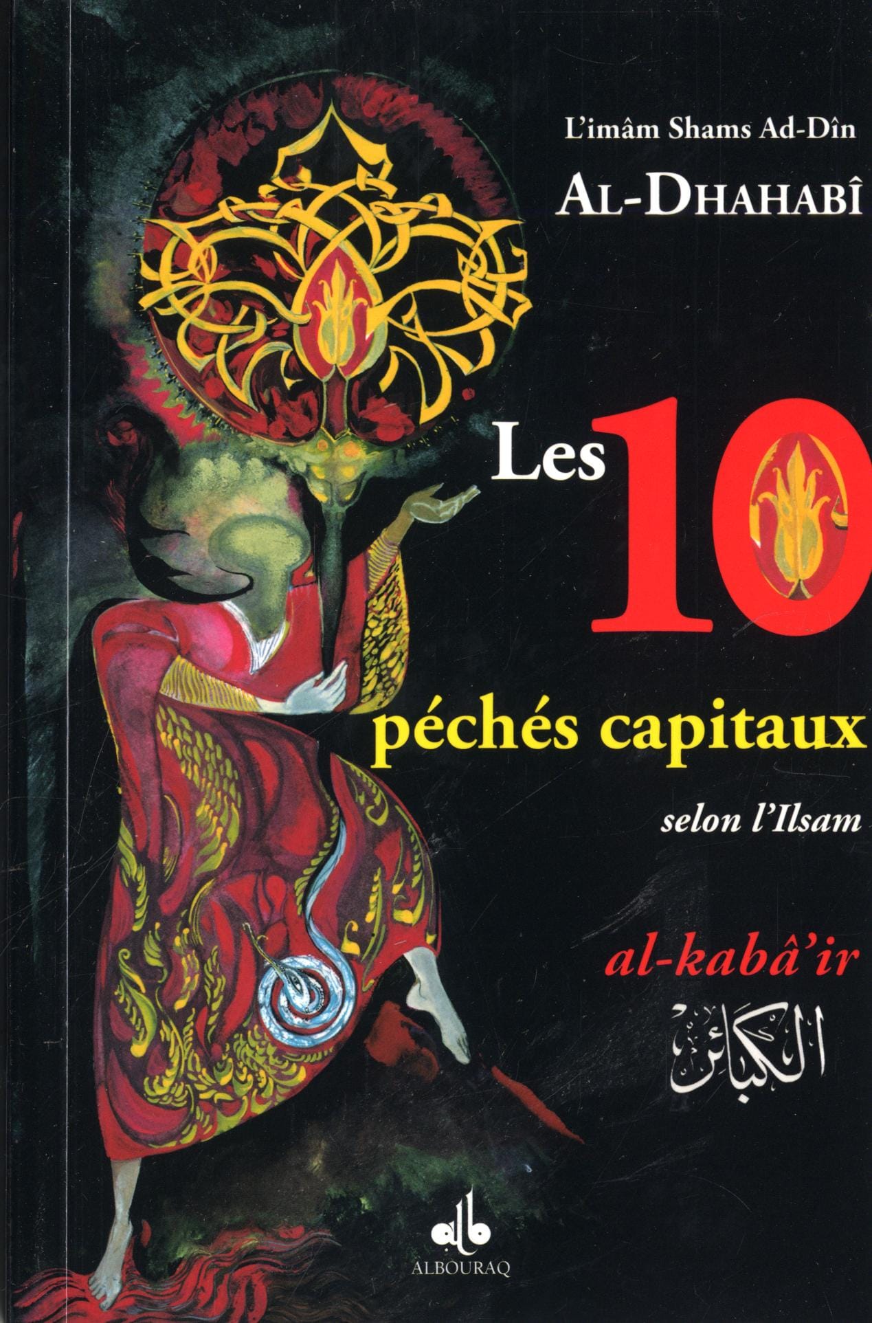 Les 10 péchés capitaux selon l'Islam — Al-Dhahabî | Al Bouraq Al Bouraq Livre > Islam 9782841615261 Librairie Musulmane Al-imen