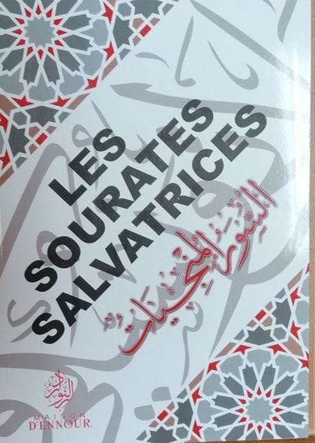 Les 40 Hadîth Qudsî | Éditions Maison d'Ennour Maison d'Ennour Livres > Islam > Invocations (Dou'as) 9782752403391 Librairie Musulmane Al-imen