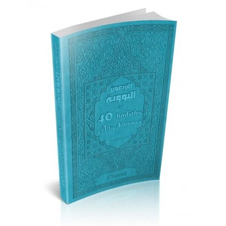 Les 40 hadiths an-Nawawî (bilingue français/arabe) - Editions Orientica Orientica Livres > Islam > Invocations (Dou'as) Librairie Musulmane Al-imen