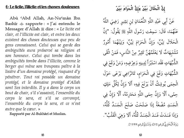 Les 40 Hadiths An-Nawawî (Bilingue Français/Arabe) — Imam An-Nawawî | Orientica | Livre Islam Orientica Livres > Islam > Invocations (Dou'as) Librairie Musulmane Al-imen