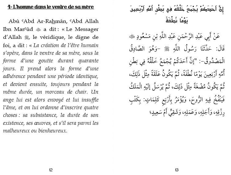 Les 40 Hadiths An-Nawawî (Bilingue Français/Arabe) — Imam An-Nawawî | Orientica | Livre Islam Orientica Livres > Islam > Invocations (Dou'as) Librairie Musulmane Al-imen