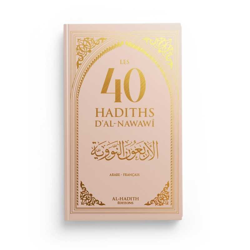 Les 40 Hadiths d'Al-Nawawi - Français & Arabe Al-Hadîth Livres > Islam > Invocations (Dou'as) Beige 9782875452979 Librairie Musulmane Al-imen