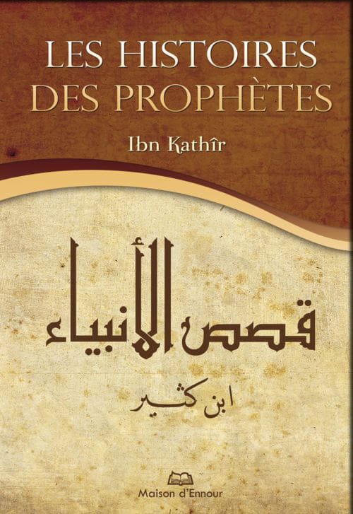 Les 40 Rabbanâ | Éditions Maison d'Ennour Maison d'Ennour Livres > Islam > Invocations (Dou'as) 9782752400390 Librairie Musulmane Al-imen