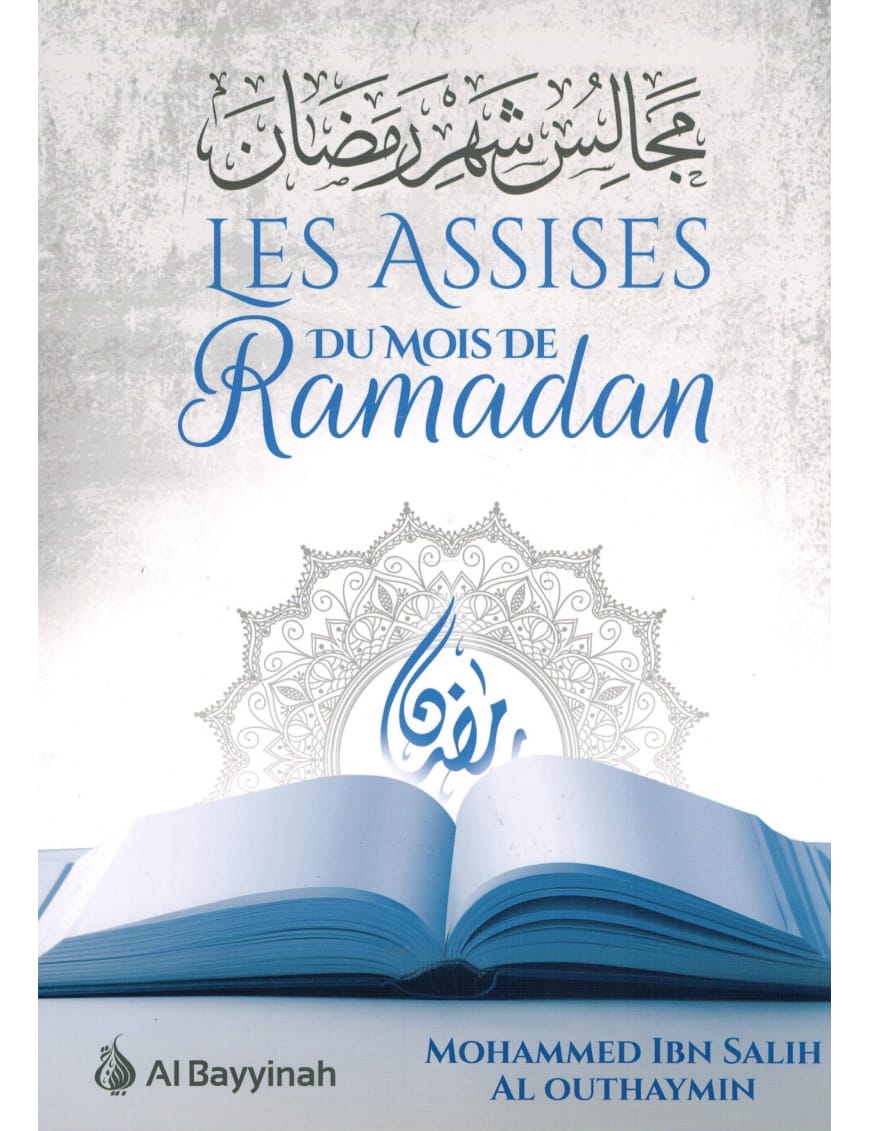 Les Assises du mois de Ramadan - ancienne édition - Mouhammad Ibn Sâlih Al-Outhaymin - Al-Bayyinah Al-Bayyinah Livre > Islam > Ramadan 9782919455164 Librairie Musulmane Al-imen