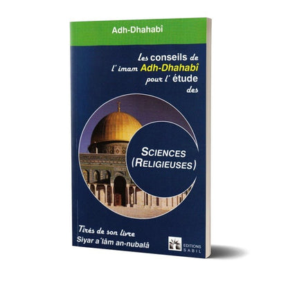 Les conseils de l'Imam Adh Dhahabi Al - imen