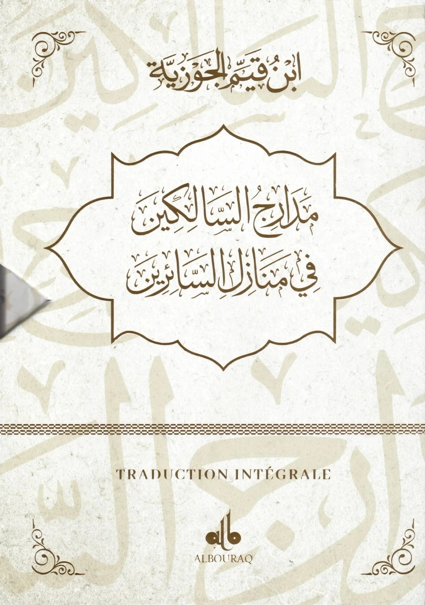 Les Degrés des itinérants (Madârij as-Sâlikîn) par Ibn Qayyim Al-Jawziyya Al Bouraq Livre > Islam > Foi et Spiritualité 9791022512459 Librairie Musulmane Al-imen