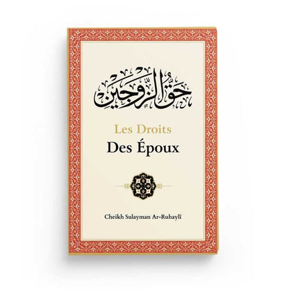 Les droits des époux par le Cheikh Sulayman Ar - Ruhaylî Al - imen