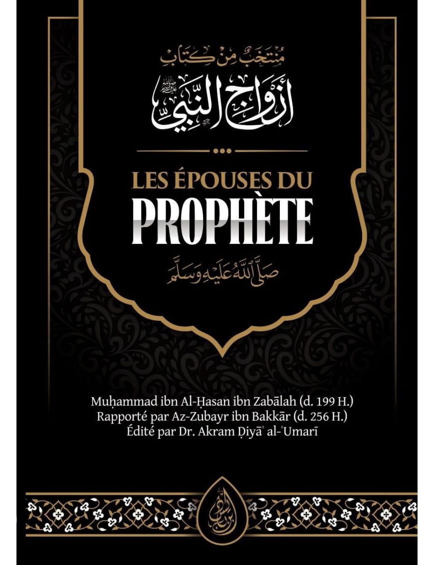 Les épouses du Prophète : Mères des Croyants - Ibn 'Assâkir - Dar Al Muslim - Dar Al-Muslim Dar Al-Muslim Livre Islam Femme 9782356353580 Librairie Musulmane Al-imen