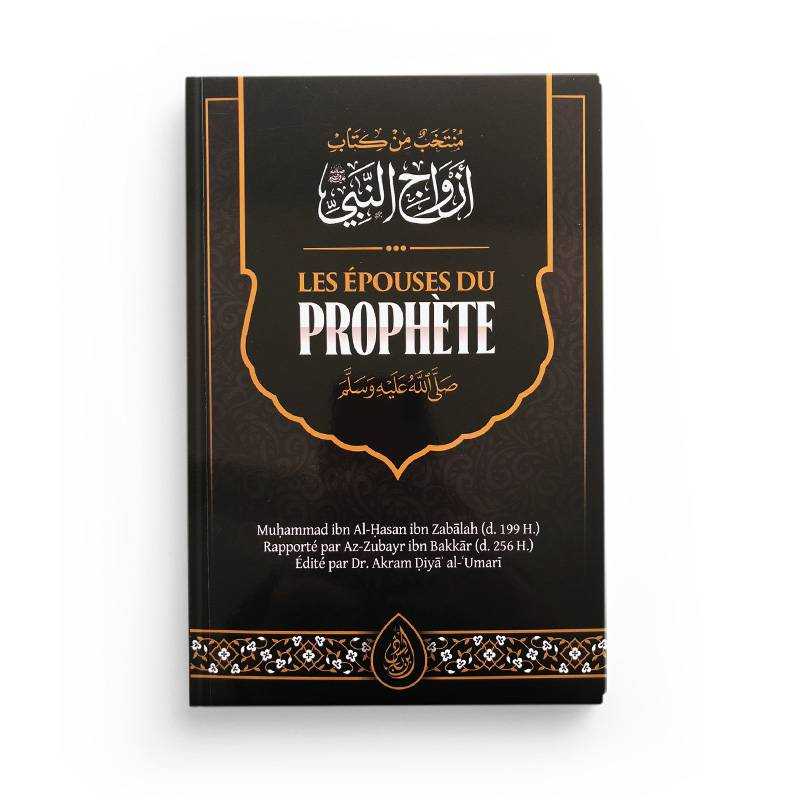 Les Épouses Du Prophète (Saws) écrit par Muhammad Ibn Al-Hassan Ibn Zabalah Ibn Badis Livre Islam Femme 9791091925976 Librairie Musulmane Al-imen