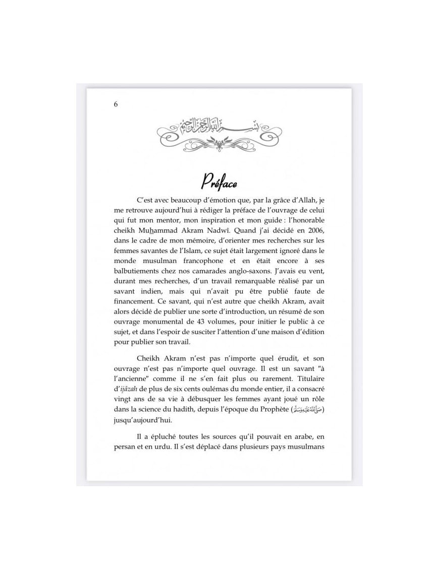 Les femmes savantes du Hadith - Al Muhaddithat - al imam - Éditions Al Imam Al imam Livre Islam Femme 9782493631008 Librairie Musulmane Al-imen