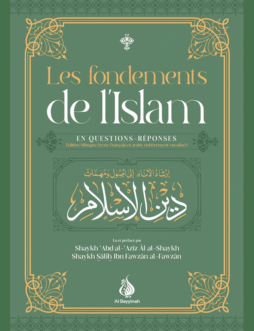 Les fondements de l'Islam en questions-réponses (bilingue) - Al Bayyinah - Sana Sana Livre > Islam > Fiqh (Droit et Jurisprudence) 9791094267011 Librairie Musulmane Al-imen