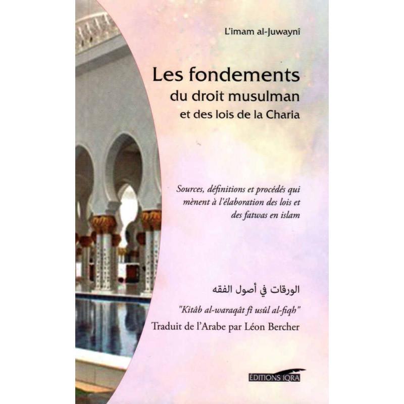 Les fondements du droit musulman et des lois de la Charia, de l’imam al-Juwaynî Iqra Livre > Islam > Fiqh (Droit et Jurisprudence) 9782916316802 Librairie Musulmane Al-imen