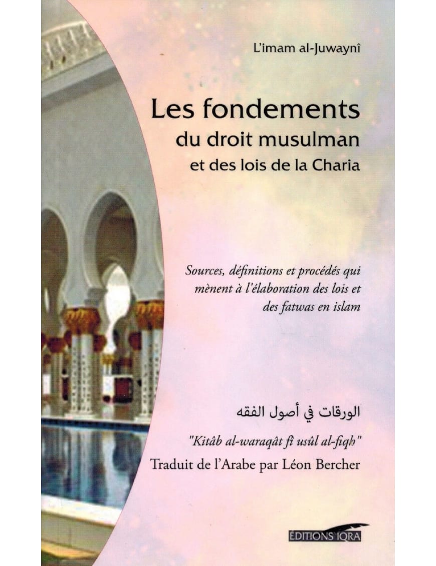 Les fondements du droit Musulman et des lois de la Charia - Imam Al-Juwaynî - Editions IQRA - Éditions Iqra Iqra Livre > Islam > Fiqh (Droit et Jurisprudence) 9782916316802 Librairie Musulmane Al-imen