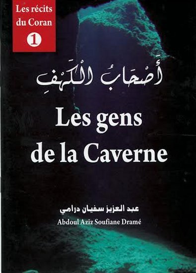 Les gens de la Caverne - أصحاب الكهف Al - imen