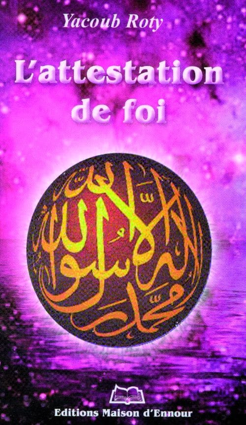 Les grands péchés — Abderrazak Mahri | Éditions Maison d'Ennour Maison d'Ennour Livres > Islam > Invocations (Dou'as) 9782752402189 Librairie Musulmane Al-imen